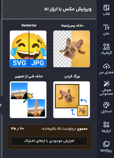 افزایش کیفیت عکس قدیمی